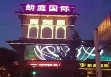 濮阳市最好高档KTV佳丽陪酒质量好-朗廷国际KTV美女多消费体验